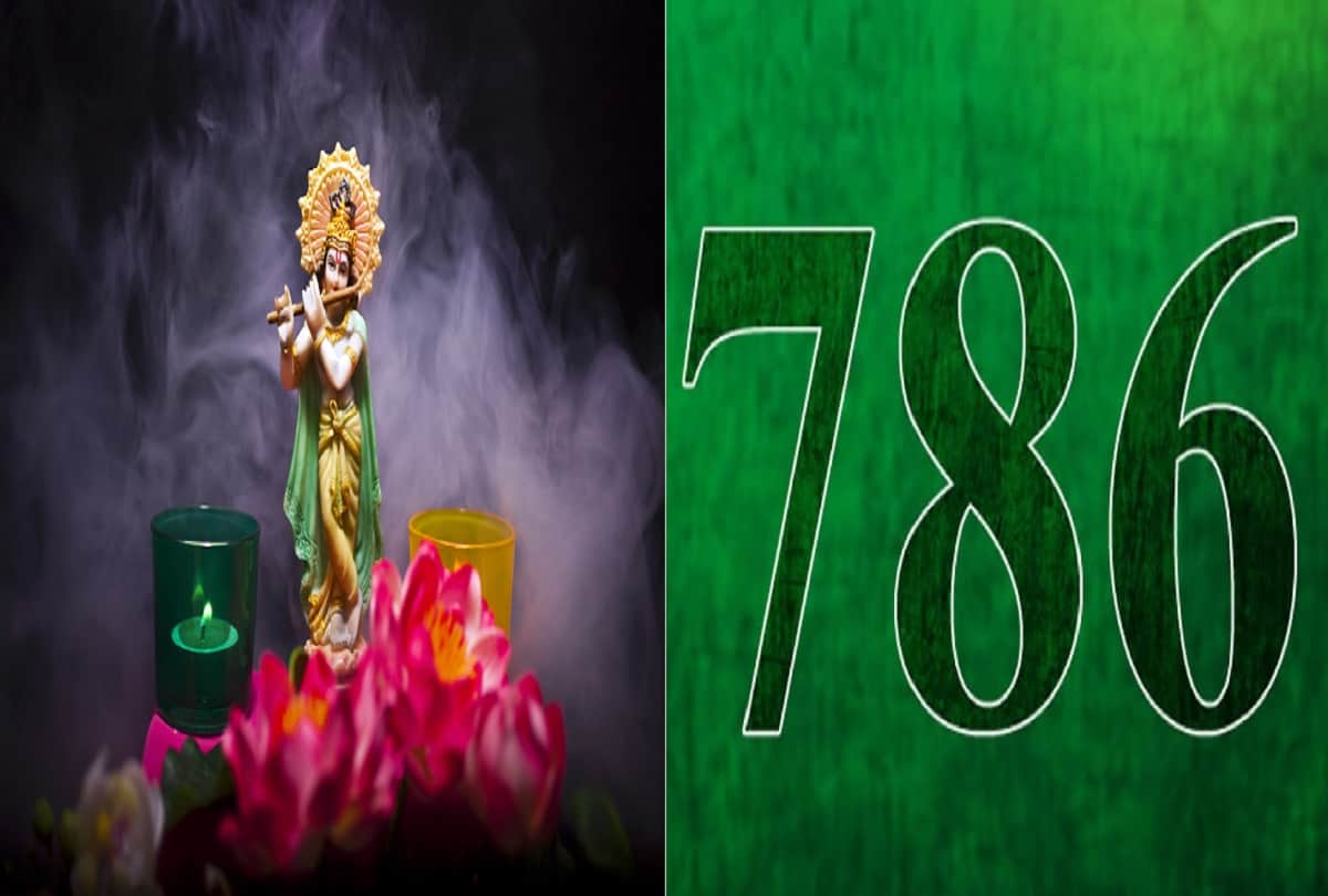Islamic sacred number 786 is related to lord krishna and om