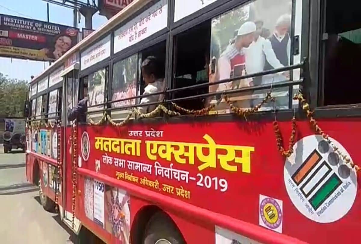 lok sabha elections matadata express on road for voting