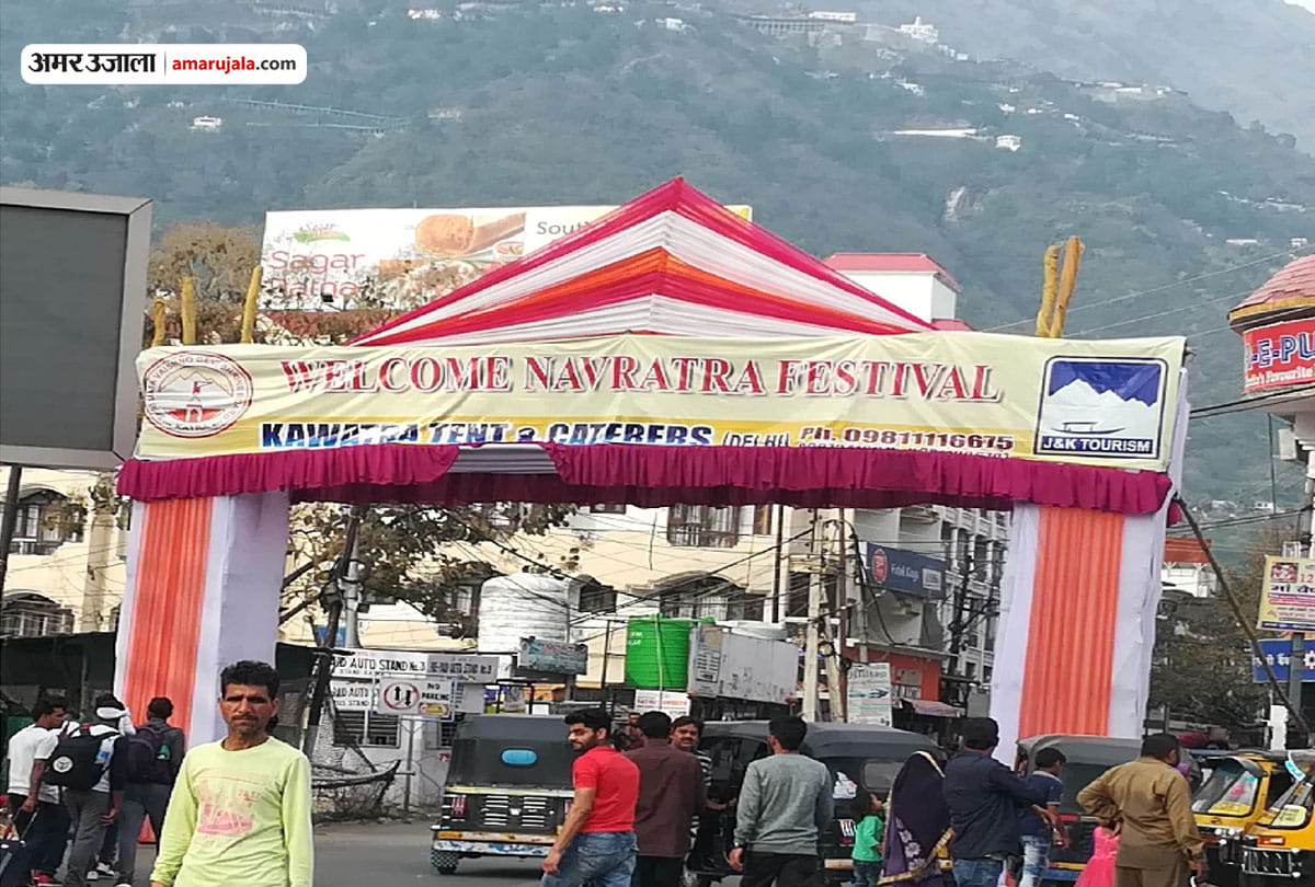 Chaitra Navratri 2019: Mata Vaishno Devi darbaar decorated with foreign flowers at katra jammu