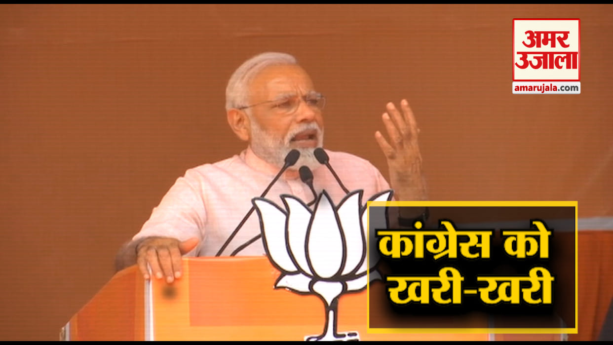 Lok sabha elections 2019 Pm narendra modi 10 main points on congress in dehradun rally