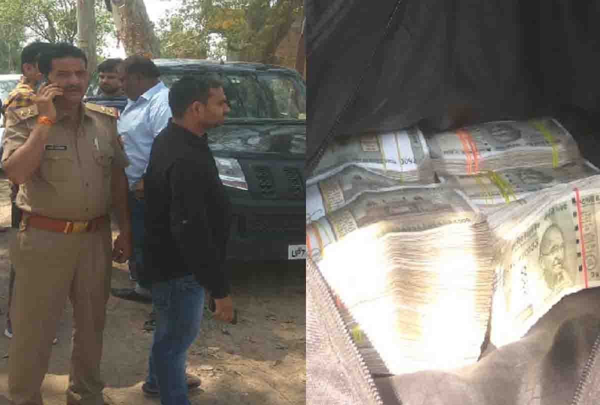 up police caught 32 lakh cash
