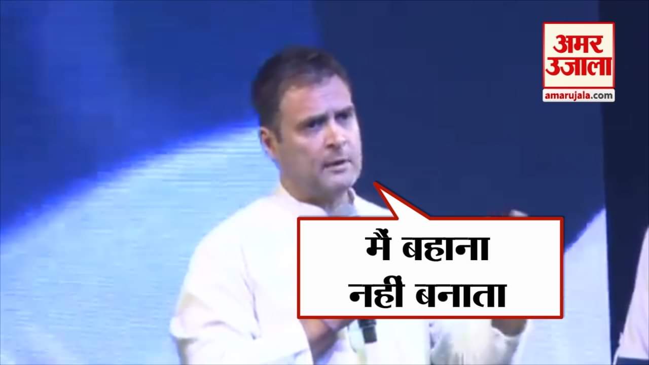 राहुल गांधी
