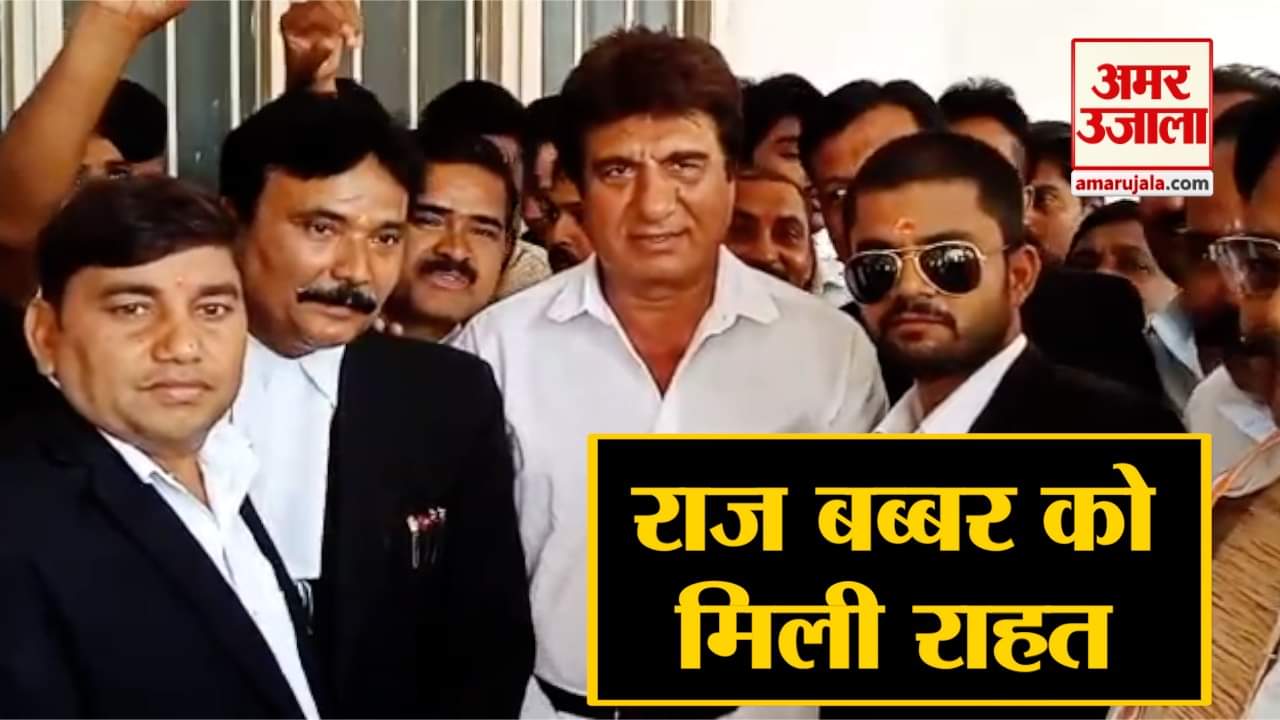 राज बब्बर