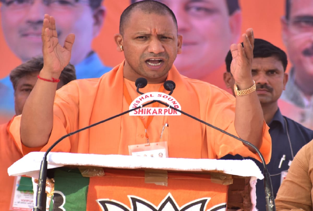 cm yogi rally for lok sabha election 2019