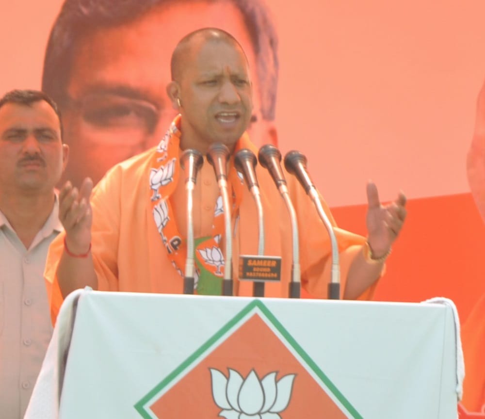 uttar pradesh government to execute investment policy 2020.