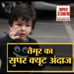 तैमूर अली खान