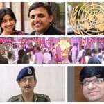 April 6 big news all day long update on amarujala