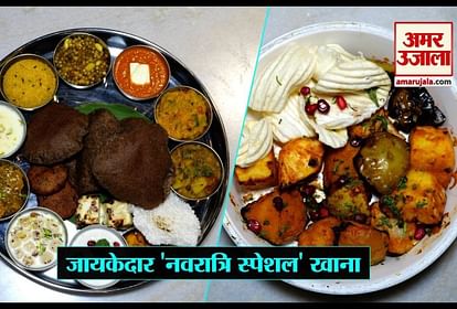 chatori galiyan episode 19 navratri special tasty food in swad desh videsh restaurant at nehru place