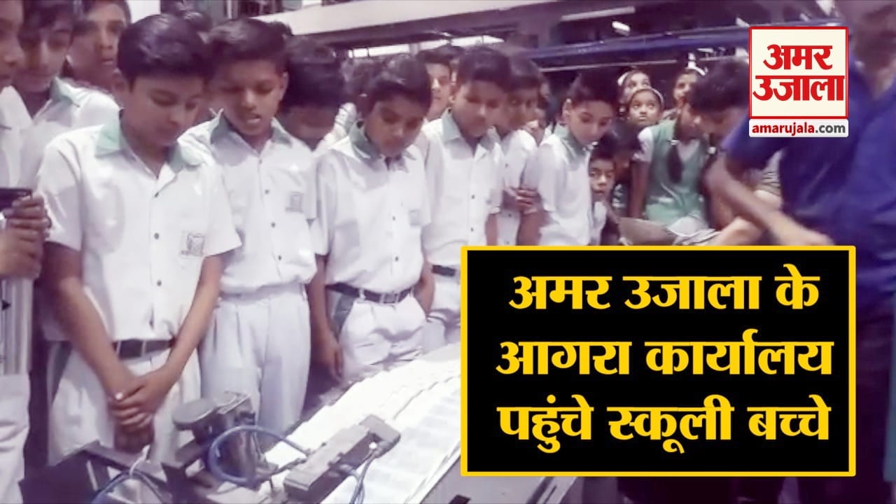 आगरा