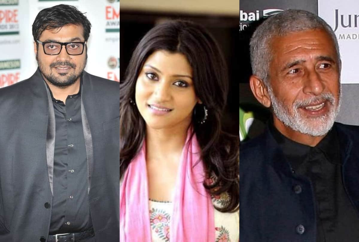 Anurag Kashyap to Naseeruddin Shah these Theater artists Appeal to voters not vote to bjp