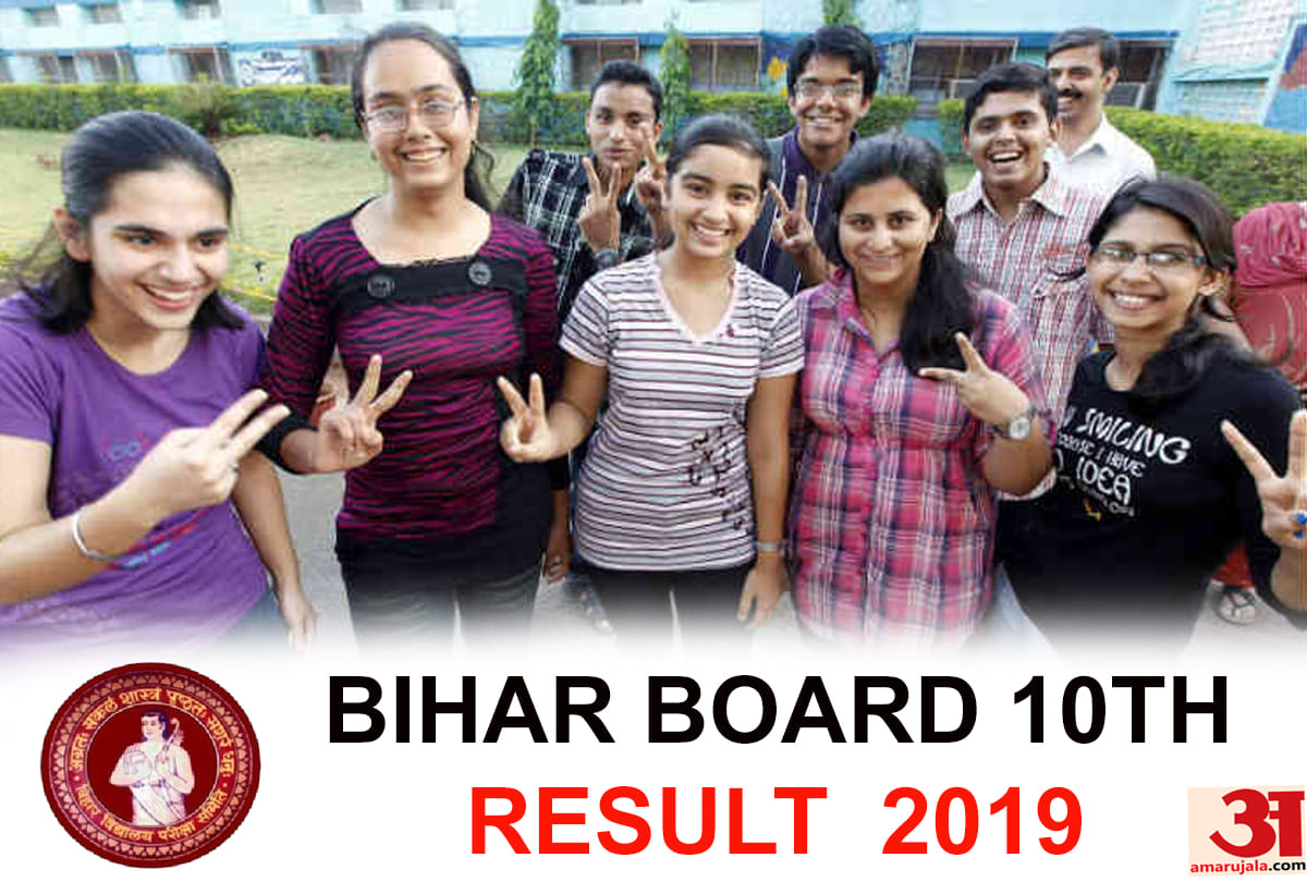 Bihar Board Compartmental 10th Result 2019 declared, know how to check with link here