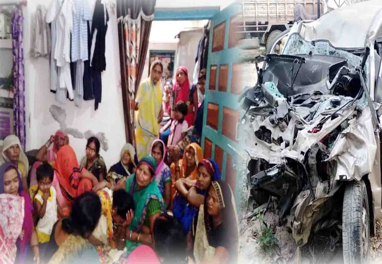Four people of the same family die in road accident