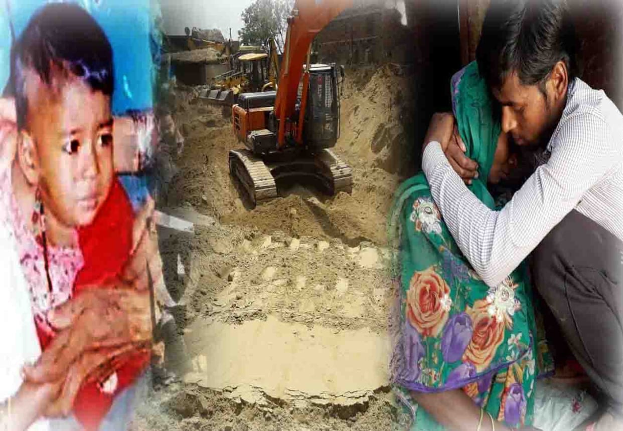 eight year old girl fell down in borewell in rescue work stopped