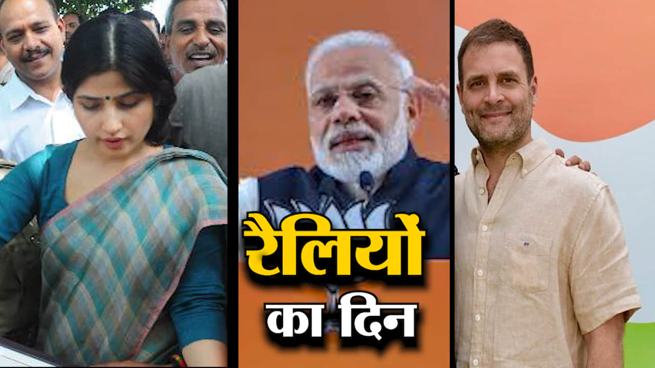 हेडलाइंस