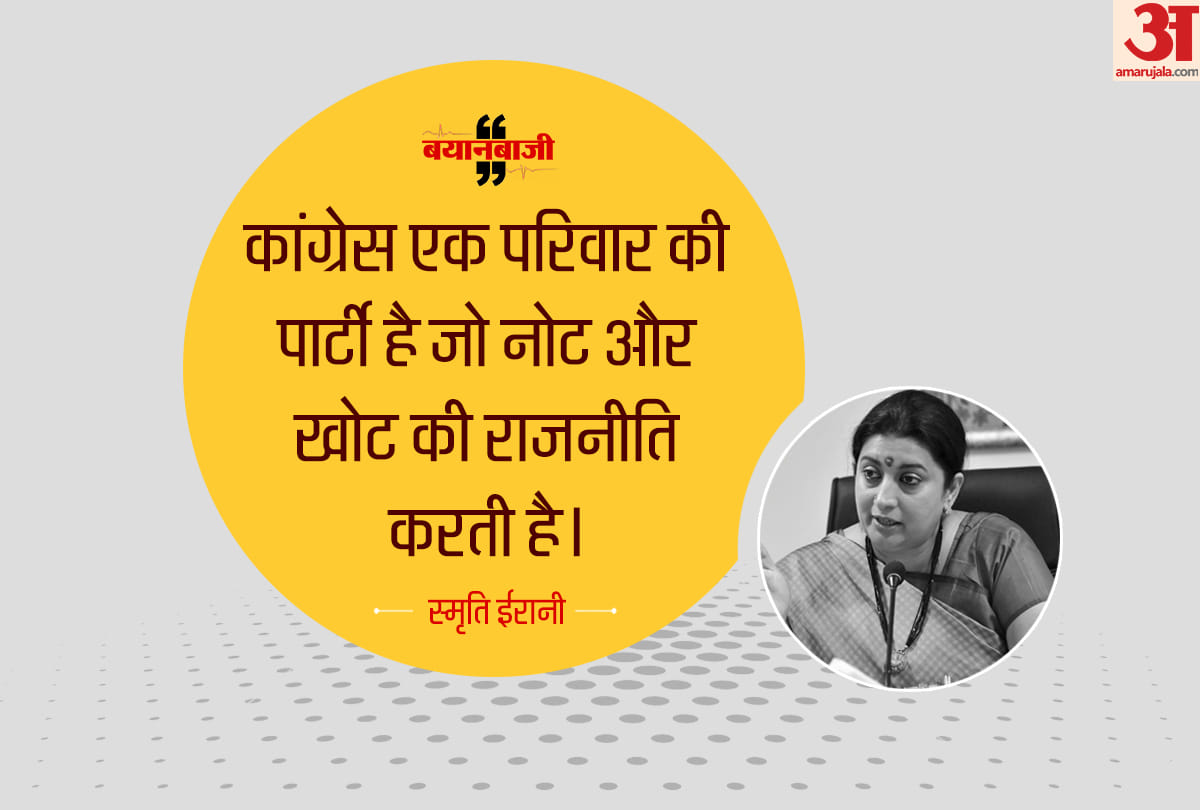 Smriti Irani in amethi on foundation day of BJP.