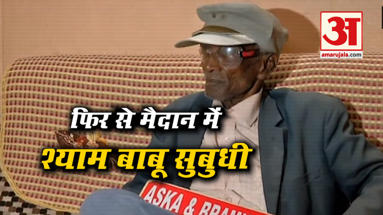 चुनाव