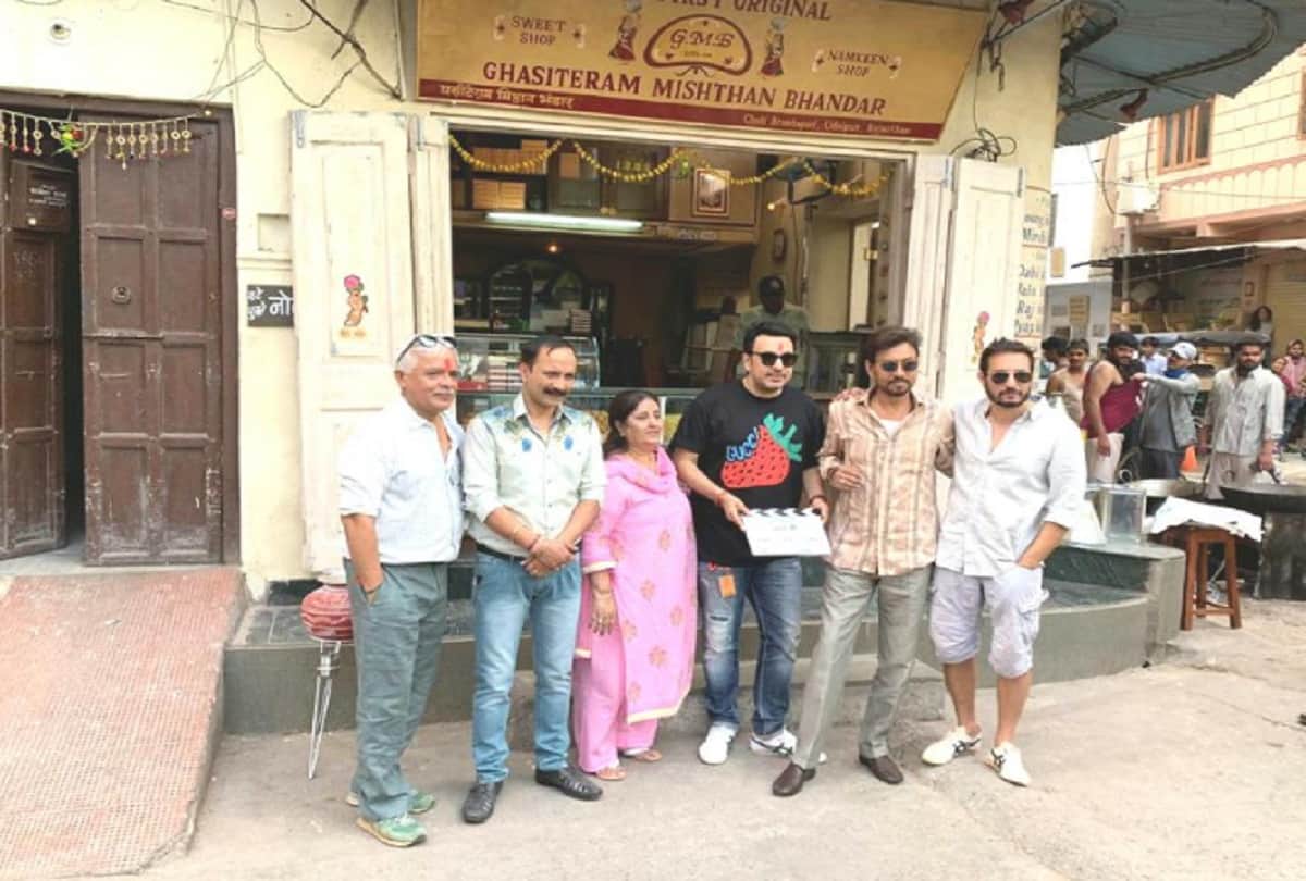 Irrfan Khan begins shooting of Angrezi Medium film in Udaipur pictures leak
