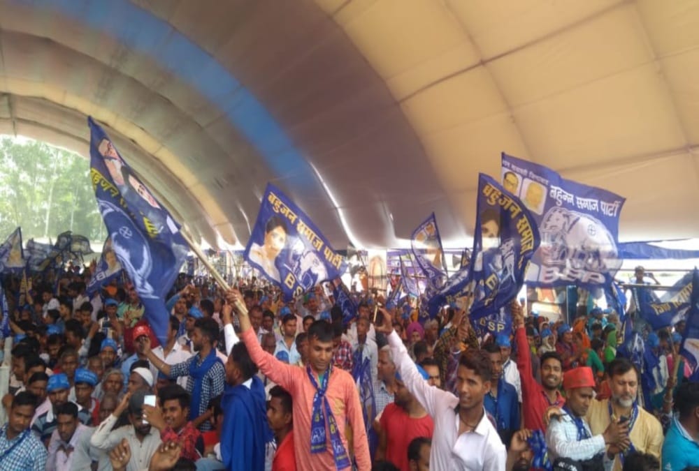 Lok sabha elections 2019 bsp supporters dance in mayawati public meeting at roorkee