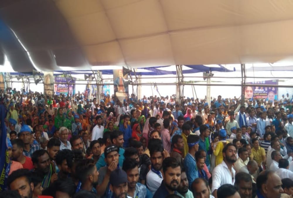 Lok sabha elections 2019 bsp supporters dance in mayawati public meeting at roorkee