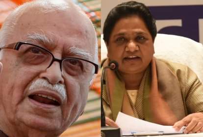 लाल कृष्ण आडवाणी व मायावती।