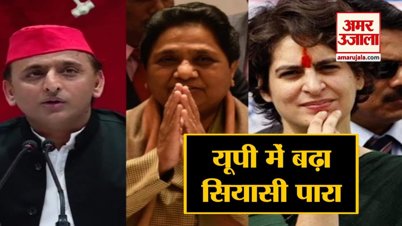 मायावती अखिलेश