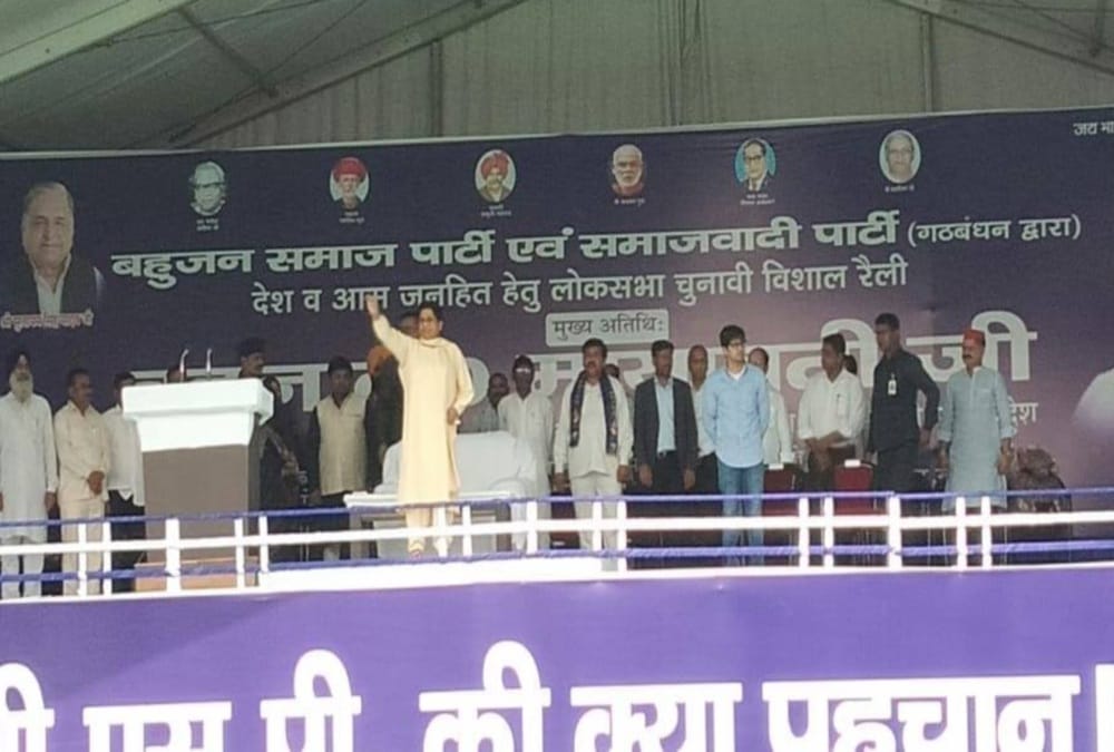 Lok sabha elections 2019 Mayawati rally in uttarahand live update