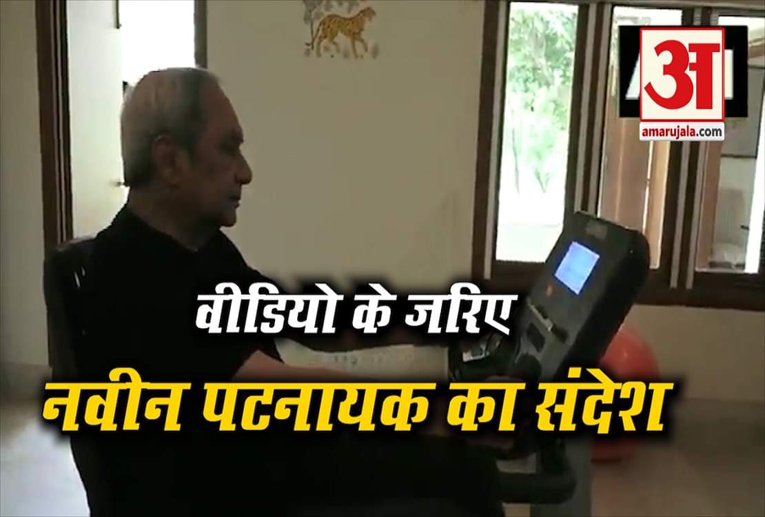 नवीन पटनायक