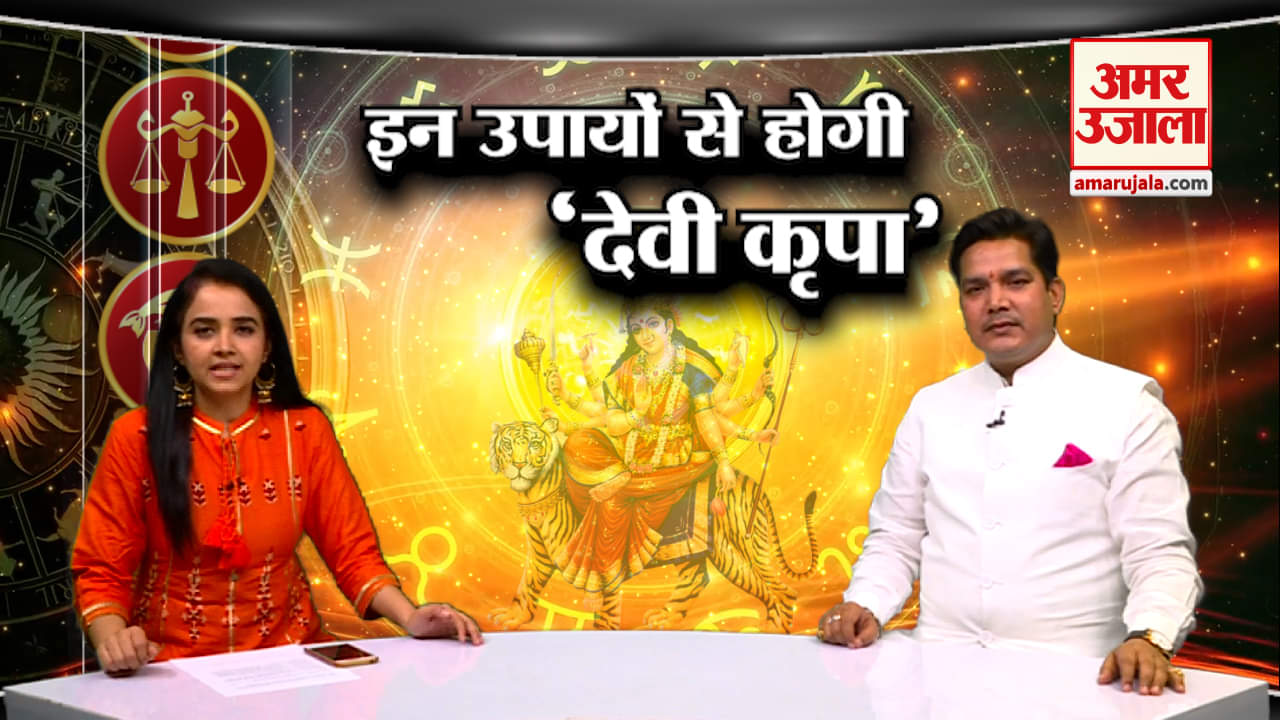 नवरात्र ज्योतिष