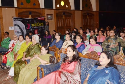 गेयटी में अपराजिता कार्यक्रम