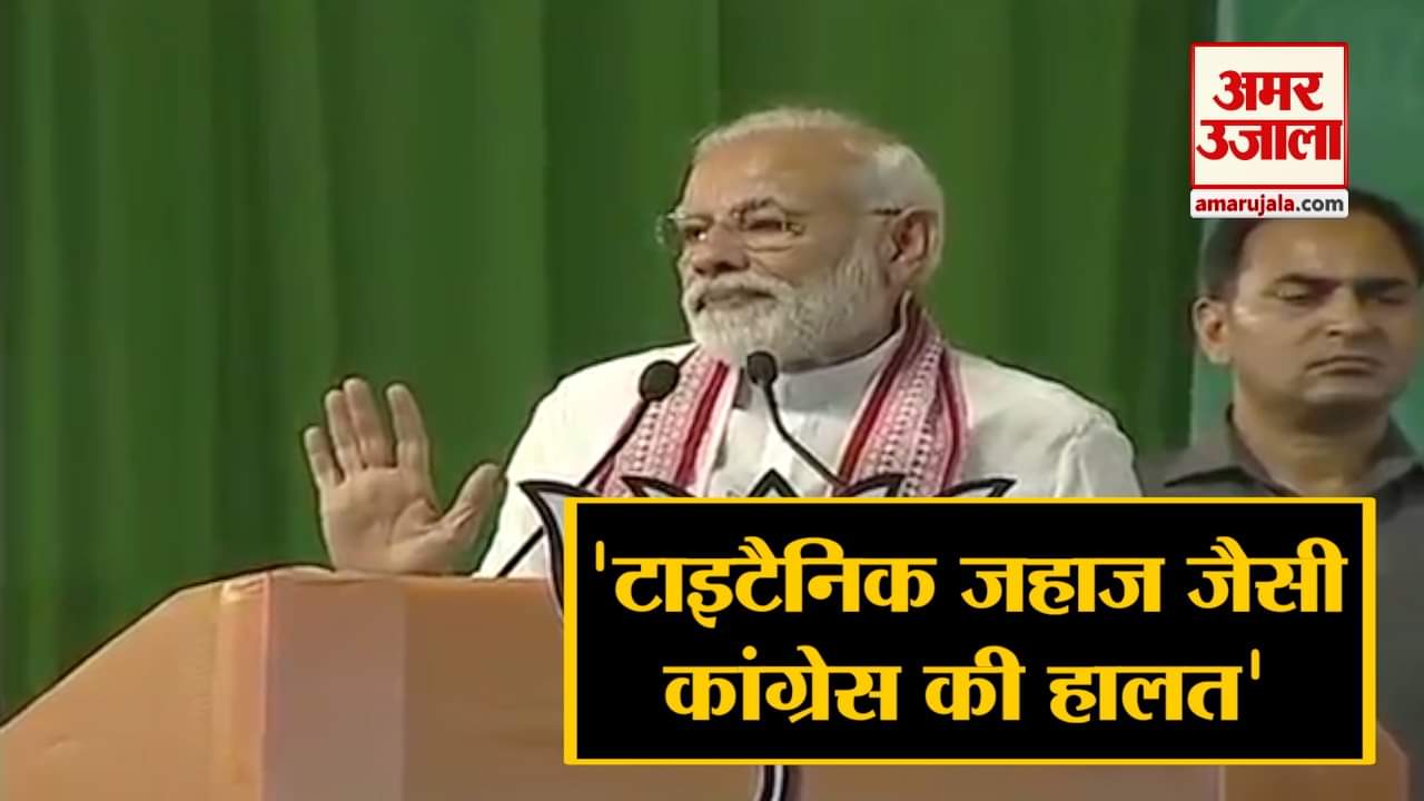 पीएम मोदी