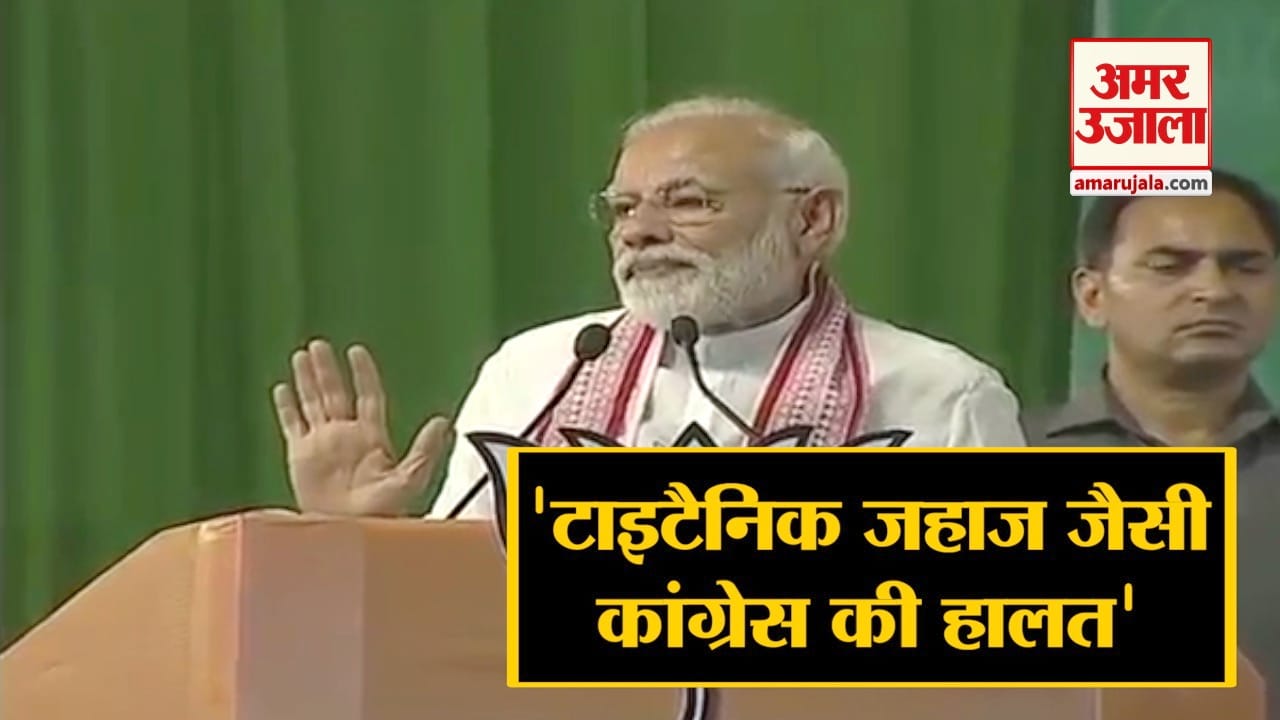 पीएम मोदी