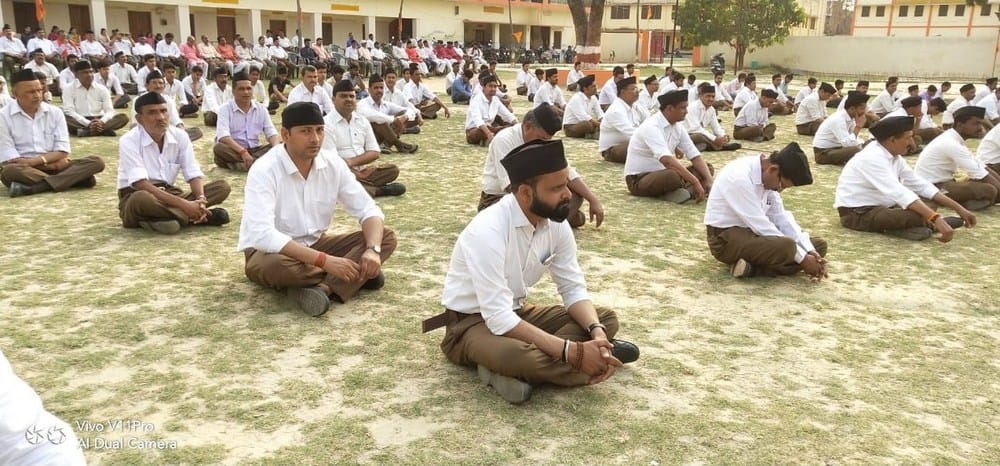 rss celebrated establisment day