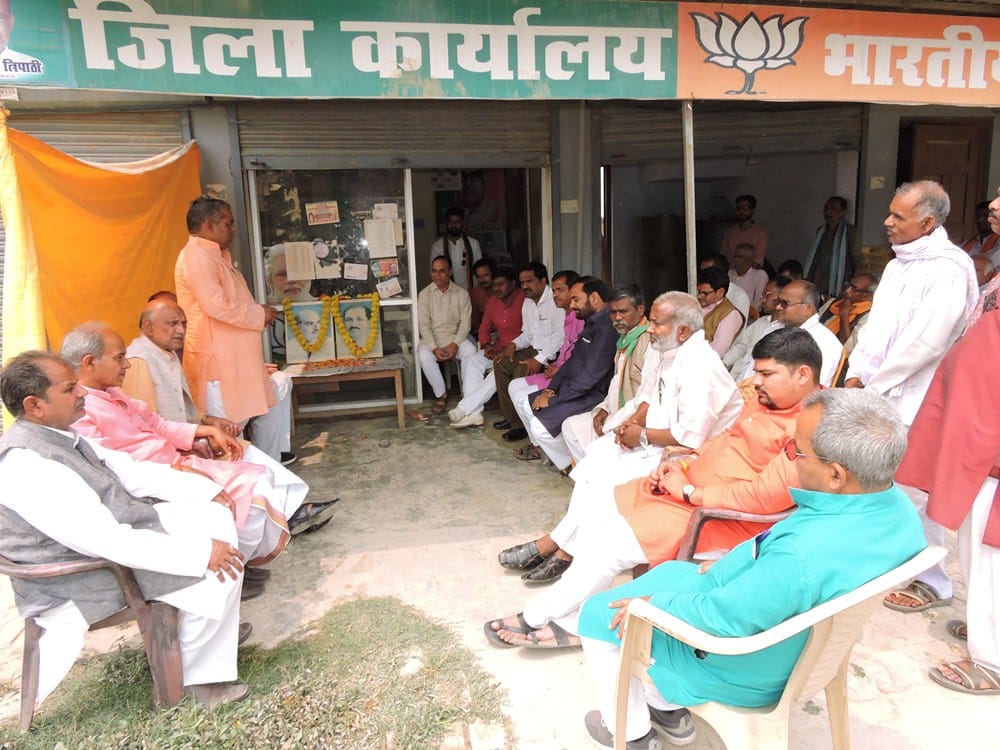 bjp celebrated establishment day