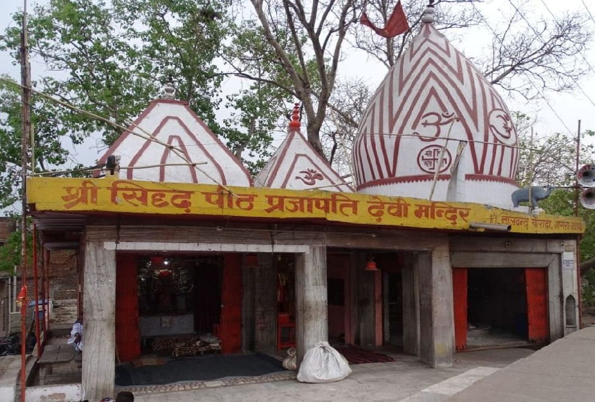 chaitra navratra 2019 vaishno devi temple nalband agra