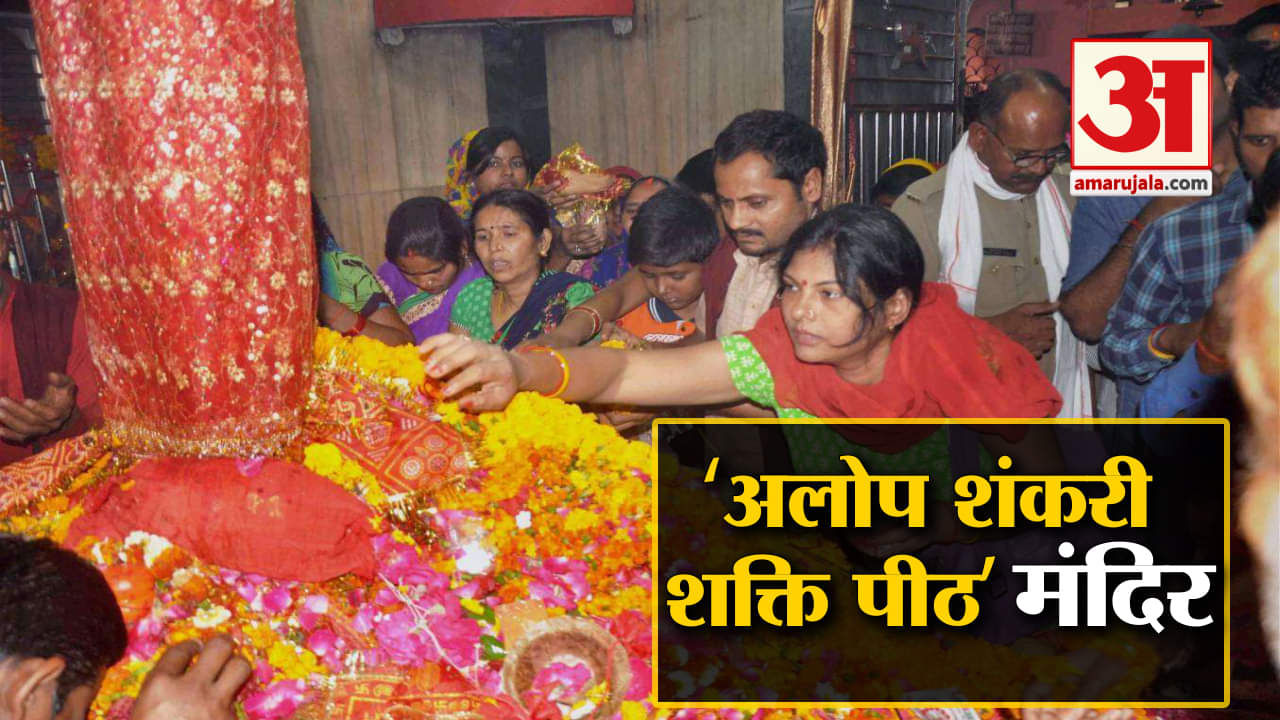 प्रयागराज