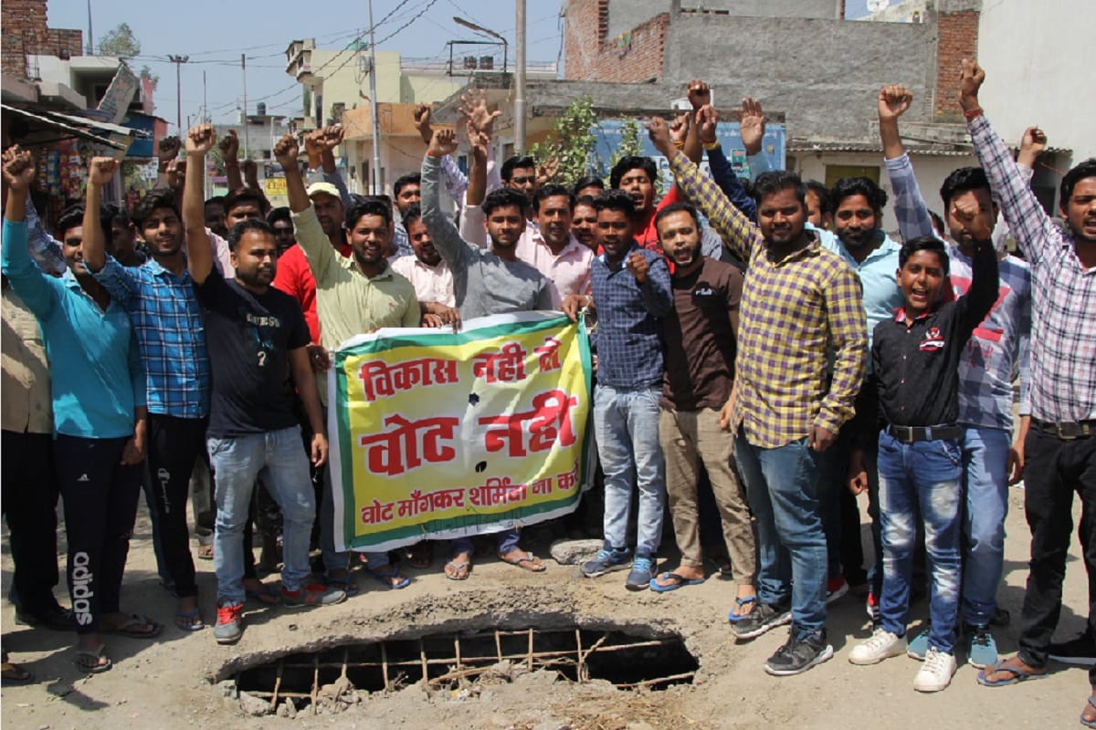 People from Manoharpur village in Saharanpur say that if not development, then do not vote