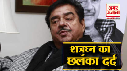 ACTOR AND LEADER SHATRUGHAN SINHA JOIN CONGRESS