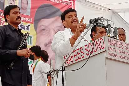 Lok Sabha Elections 2019, Shivpal Singh Yadav targeted BJP and Akhilesh