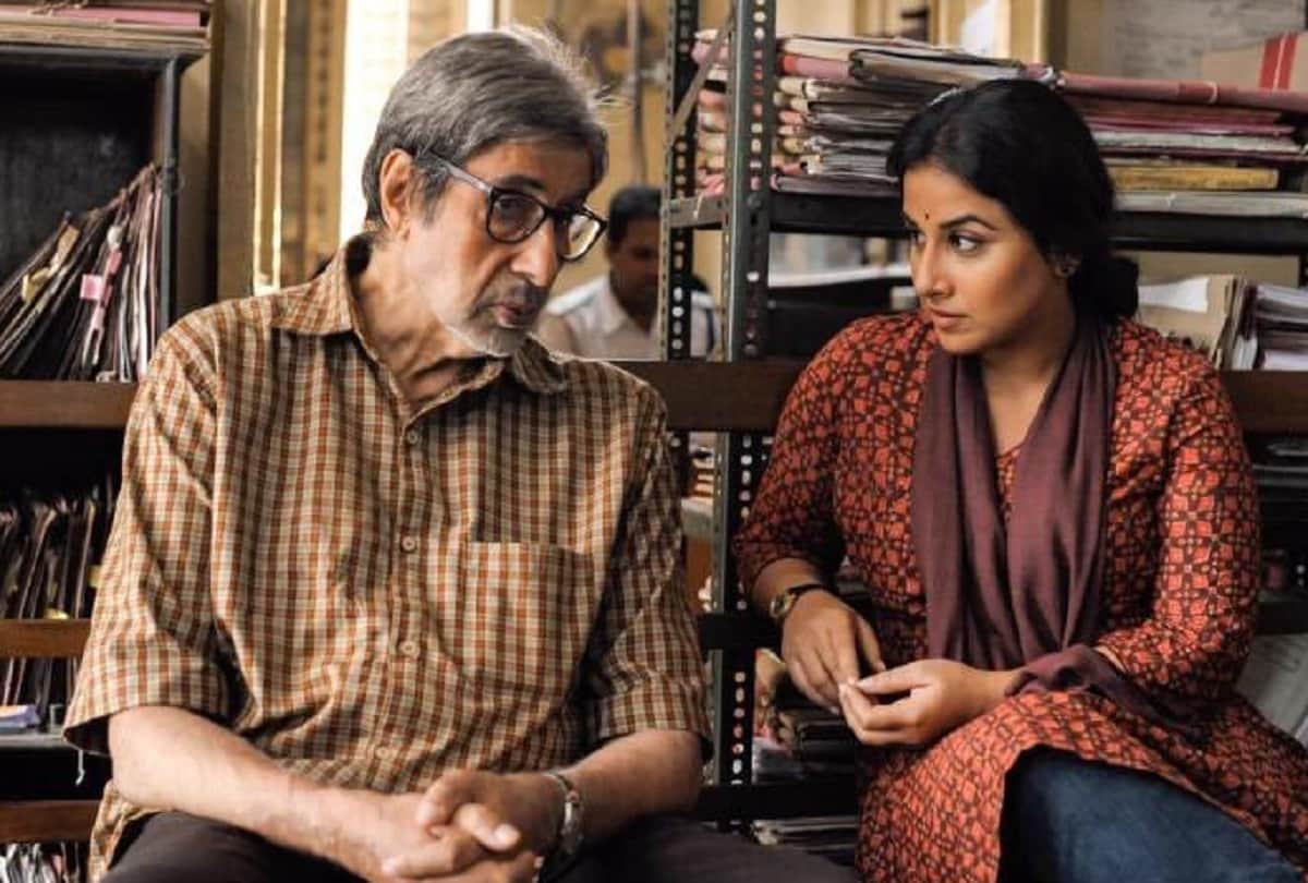 Dirty Picture actress Vidya Balan wants to spy Amitabh Bachchan