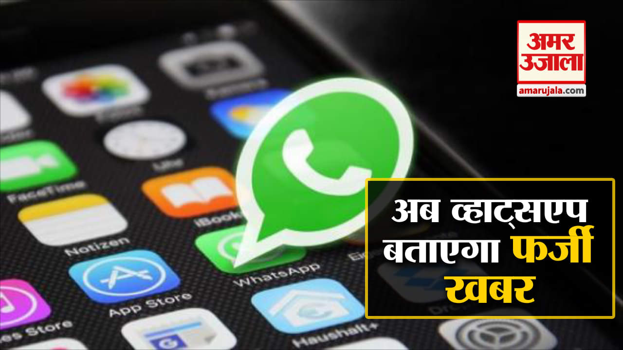 व्हाट्स एप