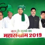 हरियाणा का संग्राम