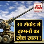 Swadeshi Dhanush Artillery Gun To Be Inducted In Indian Army today