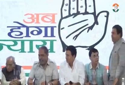 Lok sabha elections 2019: Congress removes line in campaign song after EC objection