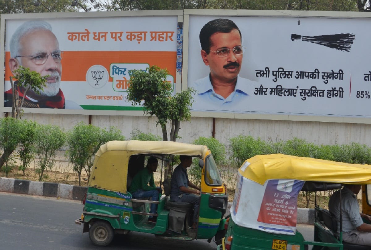 violation of code of conduct charged on aap
