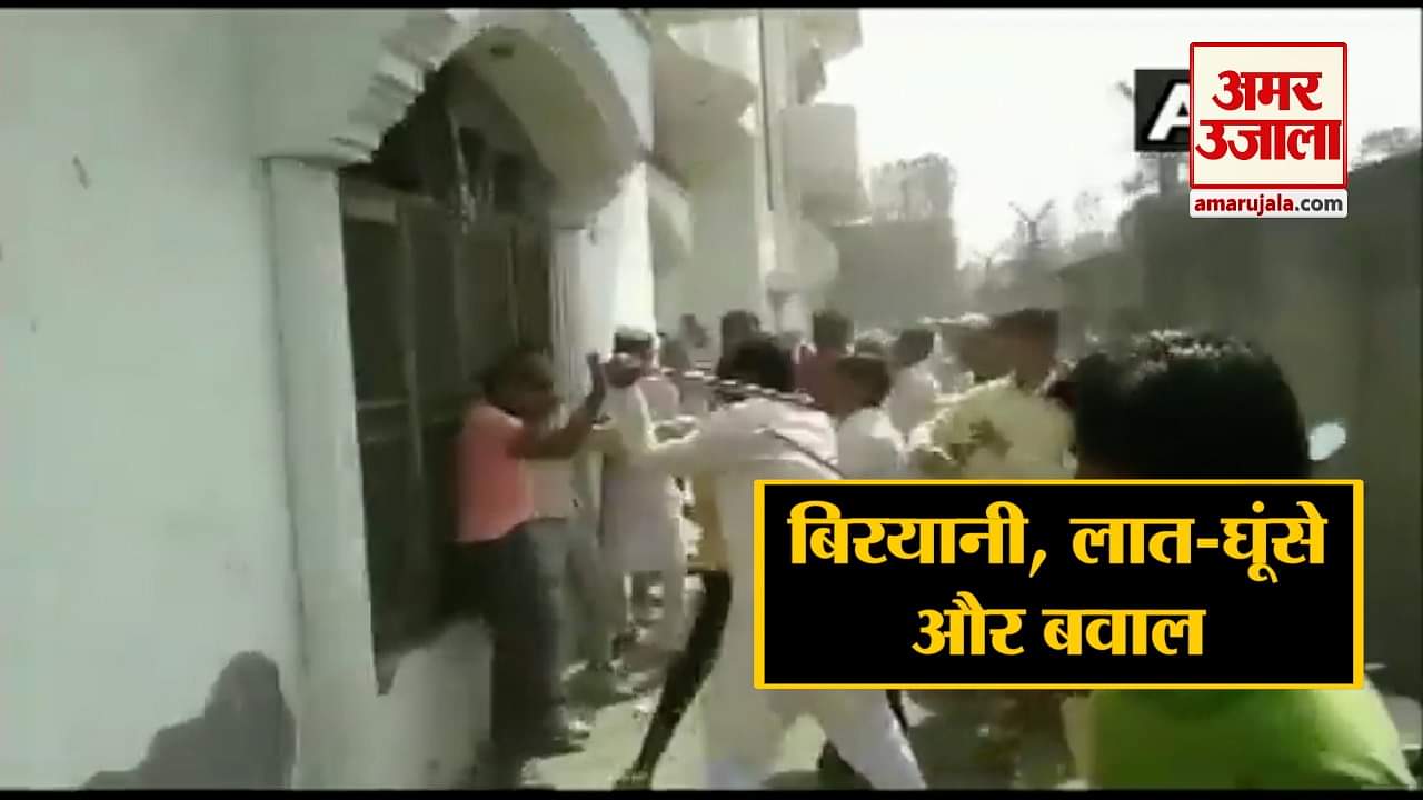 कांग्रेस