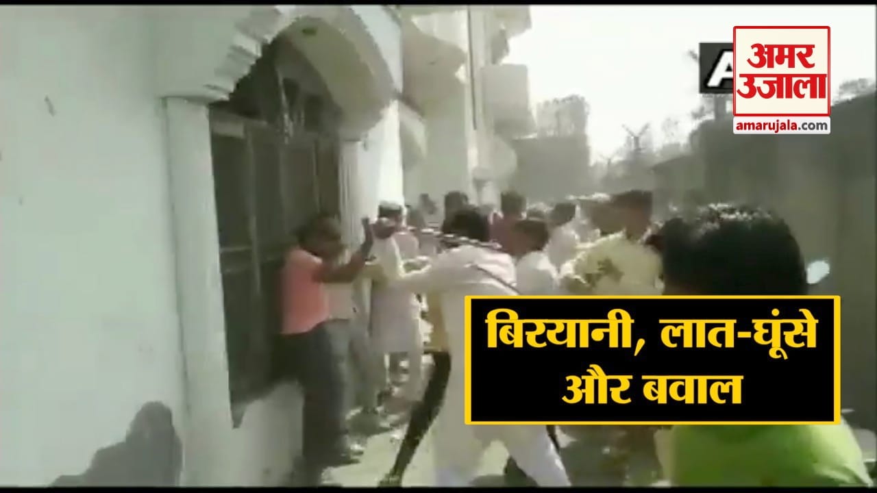 कांग्रेस