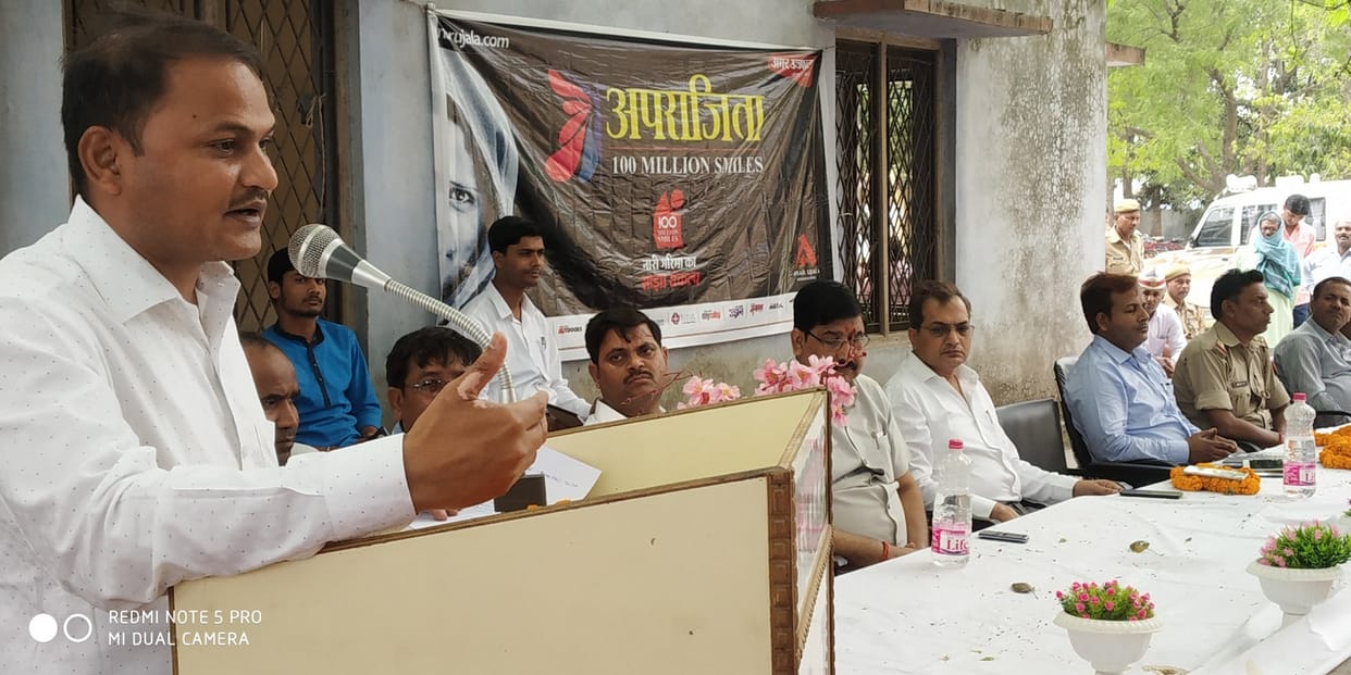 Kushinagar Aparajita