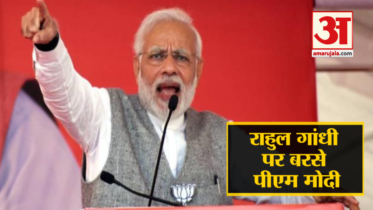 चुनाव