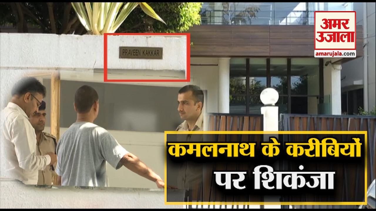 कमलनाथ