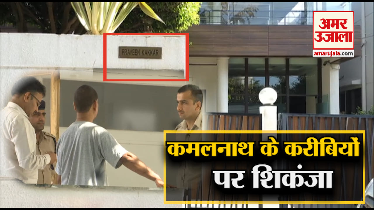 कमलनाथ